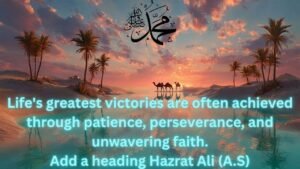 Life's greatest victories are often achieved through patience, perseverance, and unwavering faith.